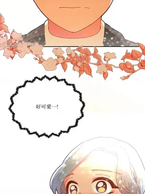 妳的肖像畫 1-40話[完結]_008057