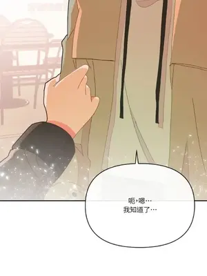 妳的肖像畫 1-40話[完結]_008058