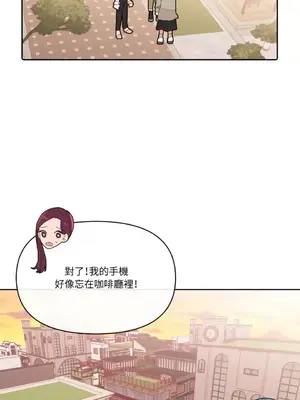 妳的肖像畫 1-40話[完結]_008059