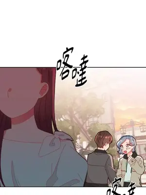 妳的肖像畫 1-40話[完結]_009001