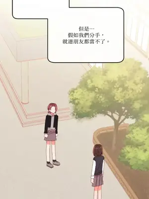 妳的肖像畫 1-40話[完結]_009009