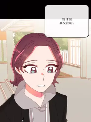 妳的肖像畫 1-40話[完結]_009010