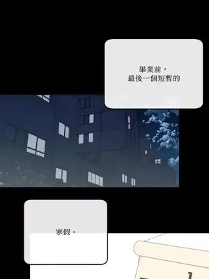 妳的肖像畫 1-40話[完結]_009012