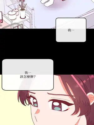 妳的肖像畫 1-40話[完結]_009015