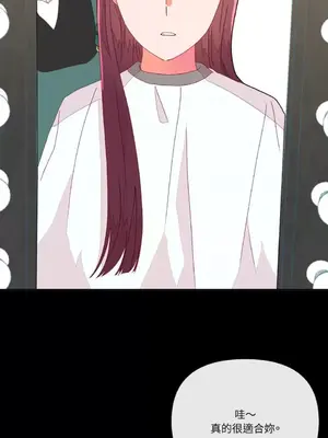 妳的肖像畫 1-40話[完結]_009017