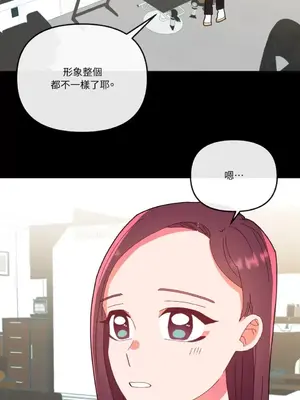 妳的肖像畫 1-40話[完結]_009018