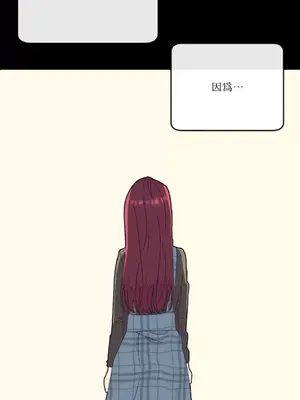 妳的肖像畫 1-40話[完結]_009019