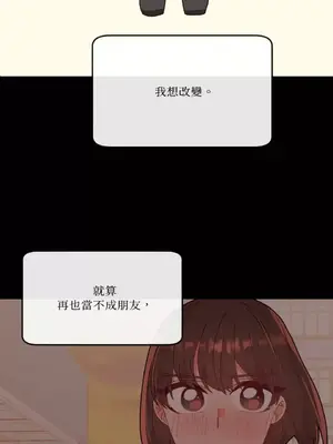 妳的肖像畫 1-40話[完結]_009020