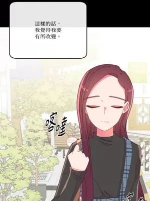 妳的肖像畫 1-40話[完結]_009021