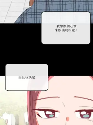 妳的肖像畫 1-40話[完結]_009022