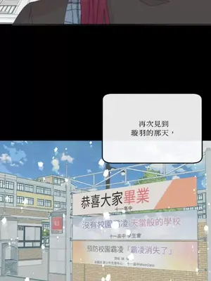 妳的肖像畫 1-40話[完結]_009023