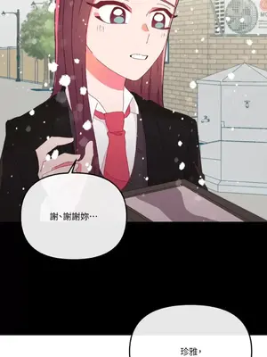 妳的肖像畫 1-40話[完結]_009026