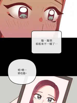 妳的肖像畫 1-40話[完結]_009028