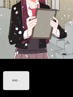 妳的肖像畫 1-40話[完結]_009030