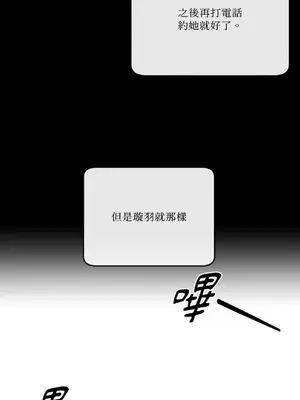 妳的肖像畫 1-40話[完結]_009031