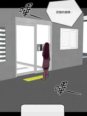 妳的肖像畫 1-40話[完結]_009033