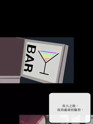 妳的肖像畫 1-40話[完結]_009034