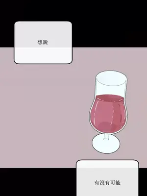 妳的肖像畫 1-40話[完結]_009035