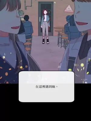 妳的肖像畫 1-40話[完結]_009036