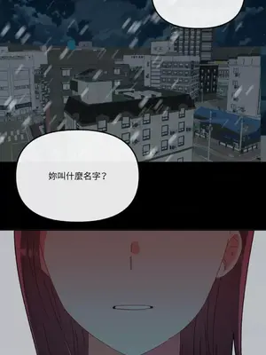 妳的肖像畫 1-40話[完結]_009047