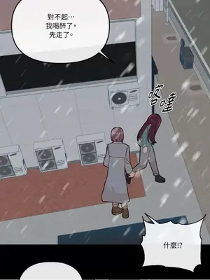 妳的肖像畫 1-40話[完結]_009048