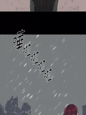 妳的肖像畫 1-40話[完結]_009050