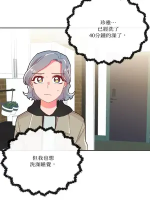 妳的肖像畫 1-40話[完結]_009052