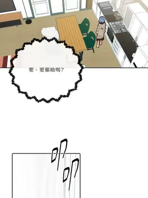 妳的肖像畫 1-40話[完結]_009053