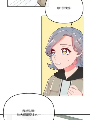 妳的肖像畫 1-40話[完結]_009054