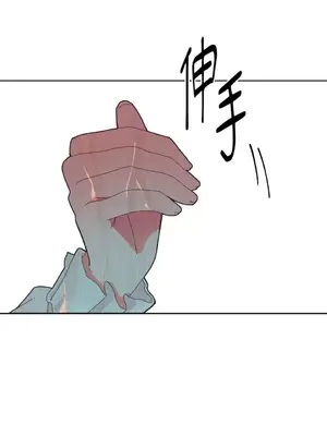 妳的肖像畫 1-40話[完結]_009058