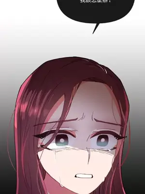 妳的肖像畫 1-40話[完結]_009059