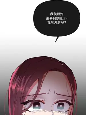 妳的肖像畫 1-40話[完結]_010001