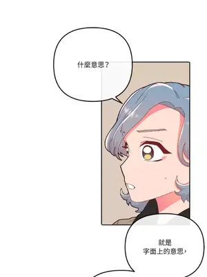 妳的肖像畫 1-40話[完結]_010005