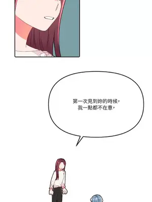 妳的肖像畫 1-40話[完結]_010006