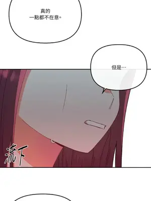 妳的肖像畫 1-40話[完結]_010007