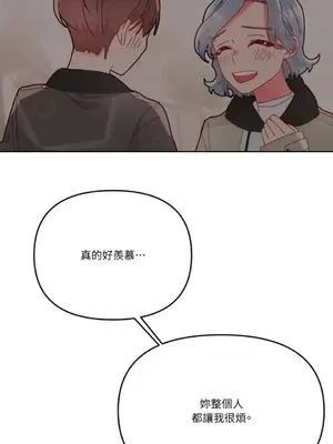 妳的肖像畫 1-40話[完結]_010008