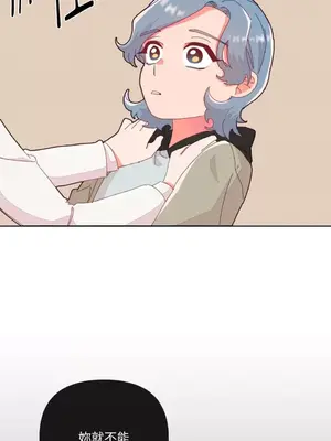 妳的肖像畫 1-40話[完結]_010011