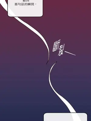 妳的肖像畫 1-40話[完結]_010014