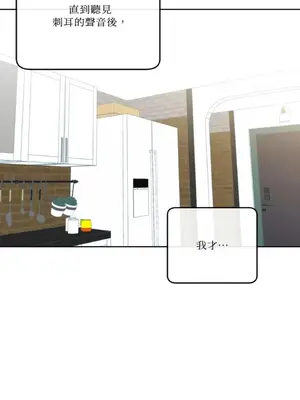 妳的肖像畫 1-40話[完結]_010015