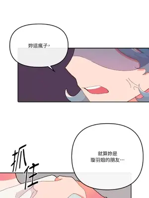 妳的肖像畫 1-40話[完結]_010019