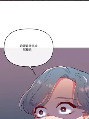 妳的肖像畫 1-40話[完結]_010021