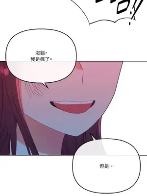 妳的肖像畫 1-40話[完結]_010022
