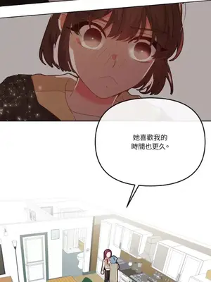 妳的肖像畫 1-40話[完結]_010025