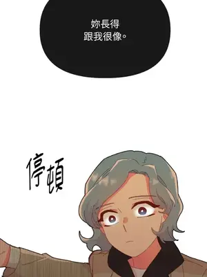 妳的肖像畫 1-40話[完結]_010027