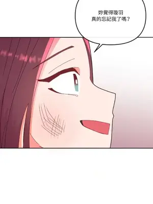 妳的肖像畫 1-40話[完結]_010029