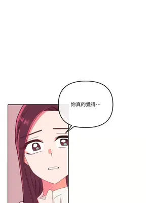 妳的肖像畫 1-40話[完結]_010031