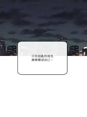 妳的肖像畫 1-40話[完結]_010036