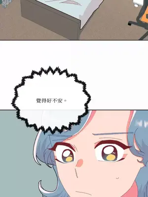 妳的肖像畫 1-40話[完結]_010038