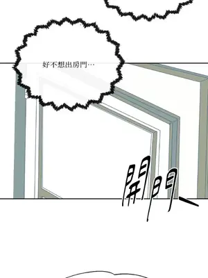 妳的肖像畫 1-40話[完結]_010039