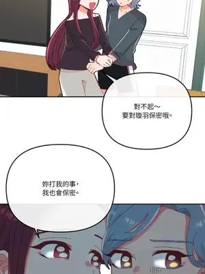 妳的肖像畫 1-40話[完結]_010041